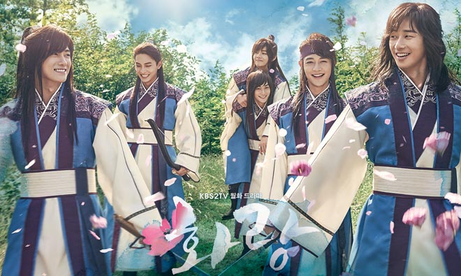 hwarang2016-top