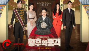 The-Last-Empress.baaner