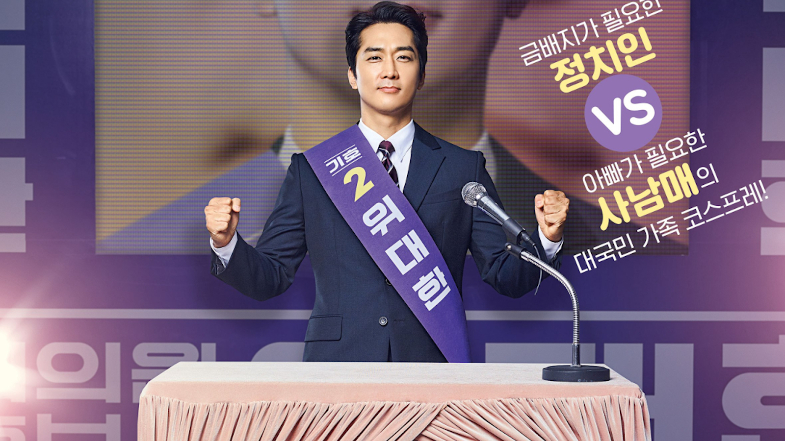 Doctor-Detective-top
