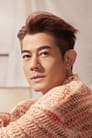 Aaron Kwok Fu-Shing isMui Lam Tin